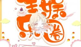 全娱乐爆料大全,揭秘娱乐圈幕后真相与热点事件